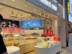 -好利来(奥林匹克购物广场店)