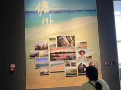 -海口市博物馆