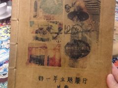 -乌镇那一年小院主题餐厅(甘泉西路店)