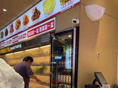 -孙小楠麻辣香锅(欧亚卖场店)