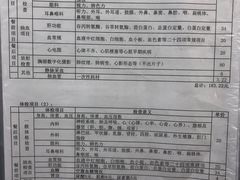 -民航总医院