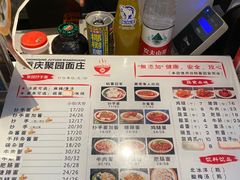 -聚园面庄(新光天地店)