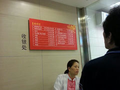 android_upload_pic-月亮房·白斩鸡(娄山关路店)
