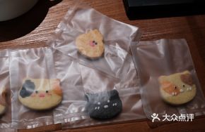 Customized Cookie