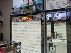 -创视镜匠眼镜管家(太升南路店)