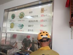 -老四烧饼铺(丽源路店)
