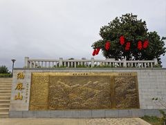 -黄埔油麻山森林公园