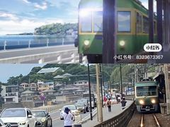 -灌篮高手动画打卡地