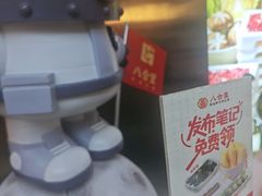 -首开·龙湖成都西宸天街