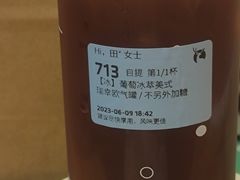-瑞幸咖啡(大唐时代店)