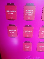 -四川娇点医学美容医院