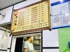 -天府面庄(天平路店)