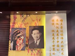 -梅园
