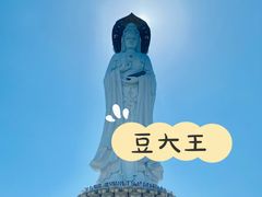 -南山素面馆(三亚南山文化旅游区店)