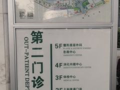 -华中科技大学同济医学院附属同济医院(汉口院区)