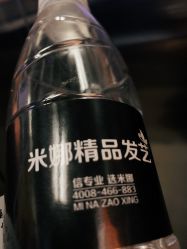 -雅典娜造型