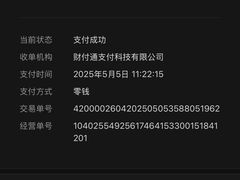 -报恩寺(平武县)