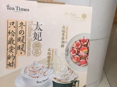 -TeaTimes(凤凰书城店)