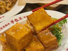 -芋包王闽南茶楼(八市店)