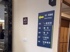 -瑞慈体检上海普陀机构