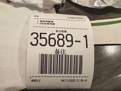 -麦当劳(江湾镇店)