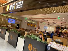 -龙记香港茶餐厅(久光百货店)