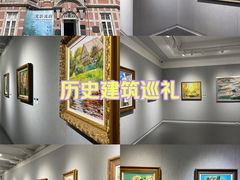 -大连美术馆