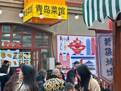 -上街里市集(悦喜客来广场店)