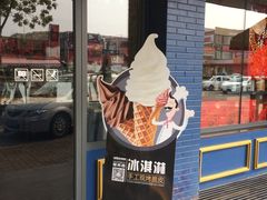 -津乐园(宜白路店)