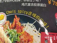 -HOTISLAND海鸡岛·韩国料理(江南西店)