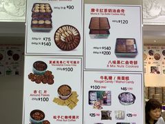 -珍妮曲奇聪明小熊(尖沙咀店)