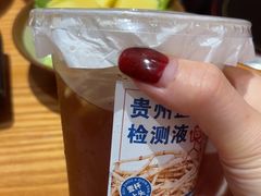 -黔三一夺夺粉酸汤火锅(百信店)