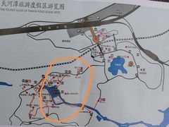 -天河潭旅游度假区