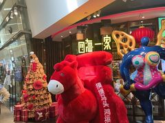 -四海一家自助餐(益田假日广场店)