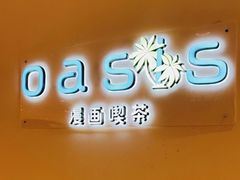 -Oasis日式漫画喫茶(高岛屋百货店)