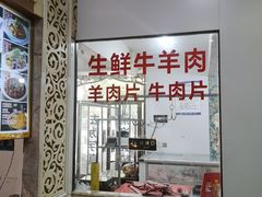 -清真·尚穆回回香清真餐厅(工人新村店)