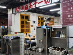 -芈重山老火锅(广州首店)