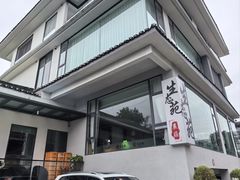 -生态苑农庄(十里画廊遇龙河店)
