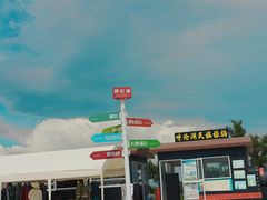 -呼伦湖旅游景区