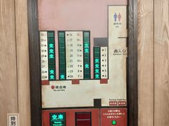 -一兰拉面(新宿中央东口店)