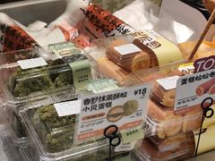-鲍师傅糕点(凯德云尚广场店)