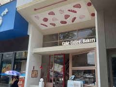 -DEMO黛慕蛋糕(中泰店)