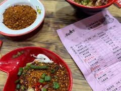-冒椒火辣(奎星楼街店)