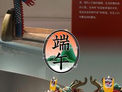 -中国湿地博物馆