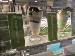 -Blueglass酸奶(财富购物中心店)