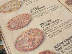 -Tube station站点比萨(王府井百货店)