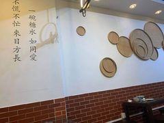 -然记糖水铺(怡丰路店)