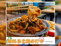 -荣鹏风味烀饼(万达广场店)