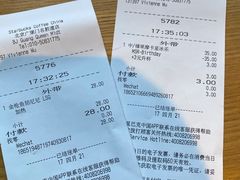 -星巴克(北京广渠门名敦道店)