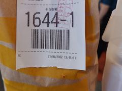 -麦当劳(新新大道岗丰店)